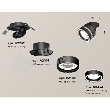 Светильник Ambrella Light XM8102523 SBK/FR черный песок/белый матовый GX53 (A2242, A2106, C8102, N8434)
