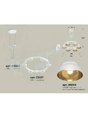 Светильник Ambrella light XR92031002/6 SWH/PYG/CL белый песок/золото желтое полированное/прозрачный GX53 (A9203, C9231, N8144)