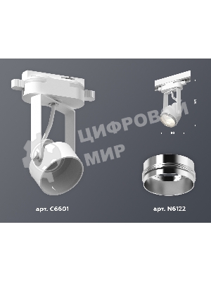 Светильник Ambrella light XT6601021 WH/PSL белый/серебро полированное MR16 GU10 (C6601, N6122)