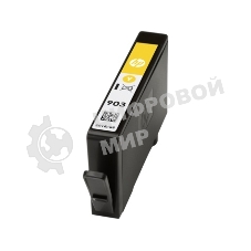 Картридж струйный HP 903 T6L95AE желтый для HP OJP 6960/6970 (315стр.)