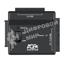 Универсальный переходник AgeStar для HDD 2.5