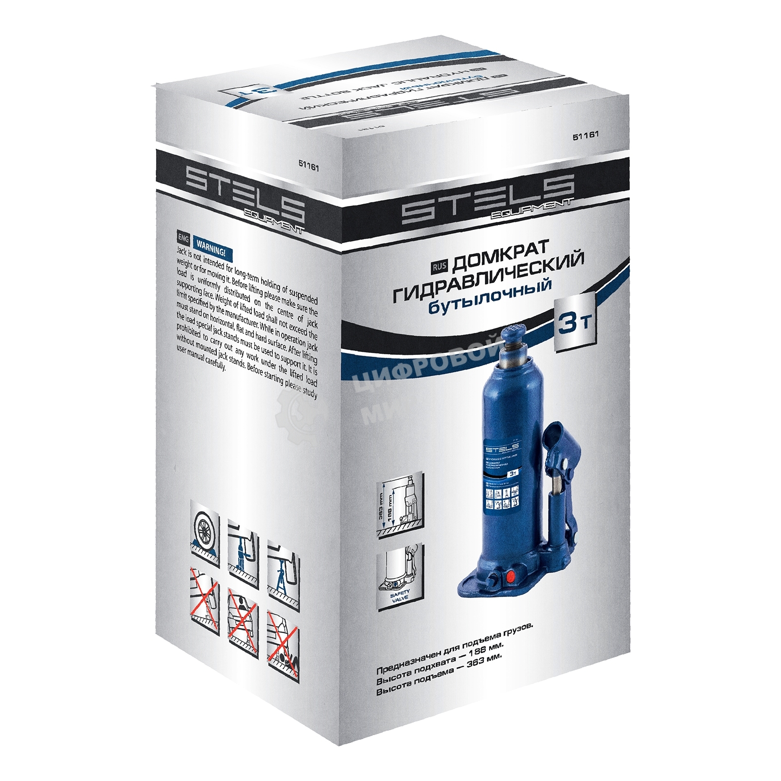 Домкрат гидравлический бутылочный Stels 3 т, h подъема 188–363 мм