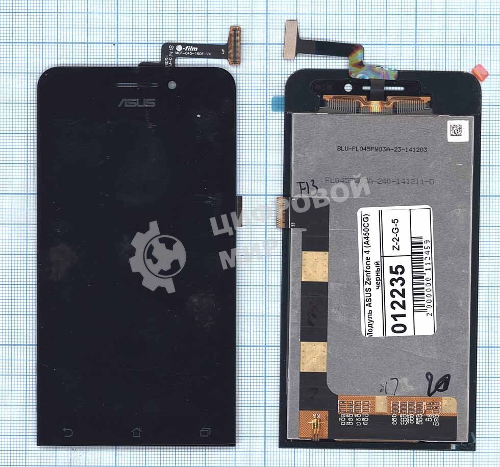 Дисплей для Asus ZenFone 4 A450CG, черный