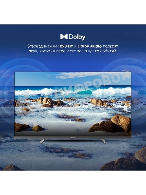 Телевизор Hyundai 40