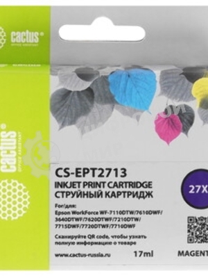 Картридж струйный Cactus CS-EPT2713 27XL пурпурный (17 мл) для Epson WorkForce WF-3620/3640/7110/7210