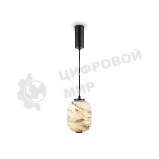 Подвесной светодиодный светильник Ambrella light LH11031 BK/MG черный/мраморно-серый 8W 3000K D150*1585