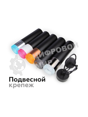 Насадка для корпуса светильника N7193 PI розовый D70*H30mm Out25mm MR16 (для корпуса светильника)