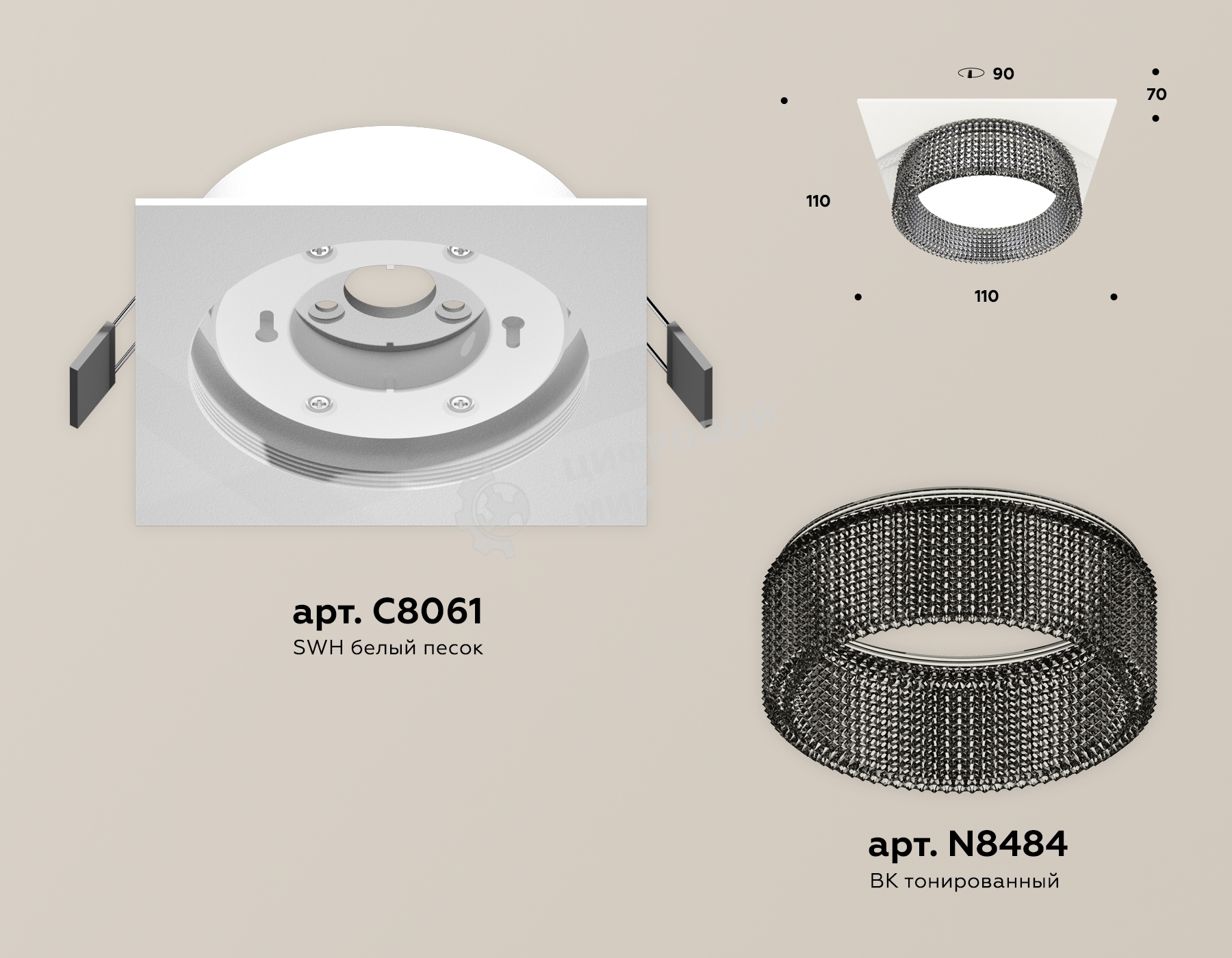 Комплект встраиваемого светильника Ambrella light XC8061031 SWH/BK белый песок/тонированный GX53 (C8061, N8484)
