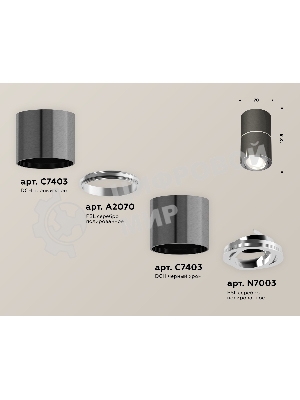 Светильник Ambrella Light XS7403040 DCH/PSL черный хром/серебро полированное MR16 GU5.3 (C7403, A2070, C7403, N7003)