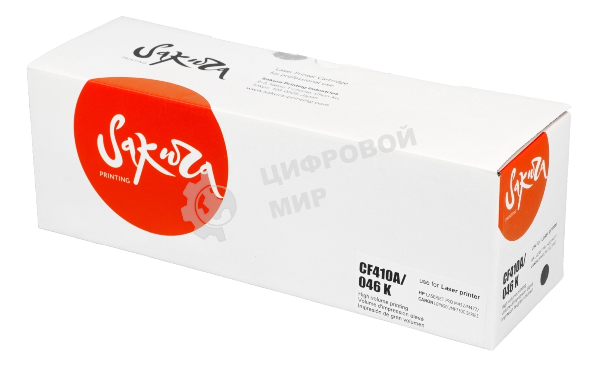 Картридж Sakura CF410A/046BK для HP и Canon, черный, 2200 к.