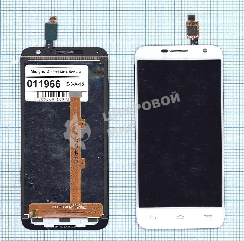 Дисплей для Alcatel Idol 2 Mini 6016D белый