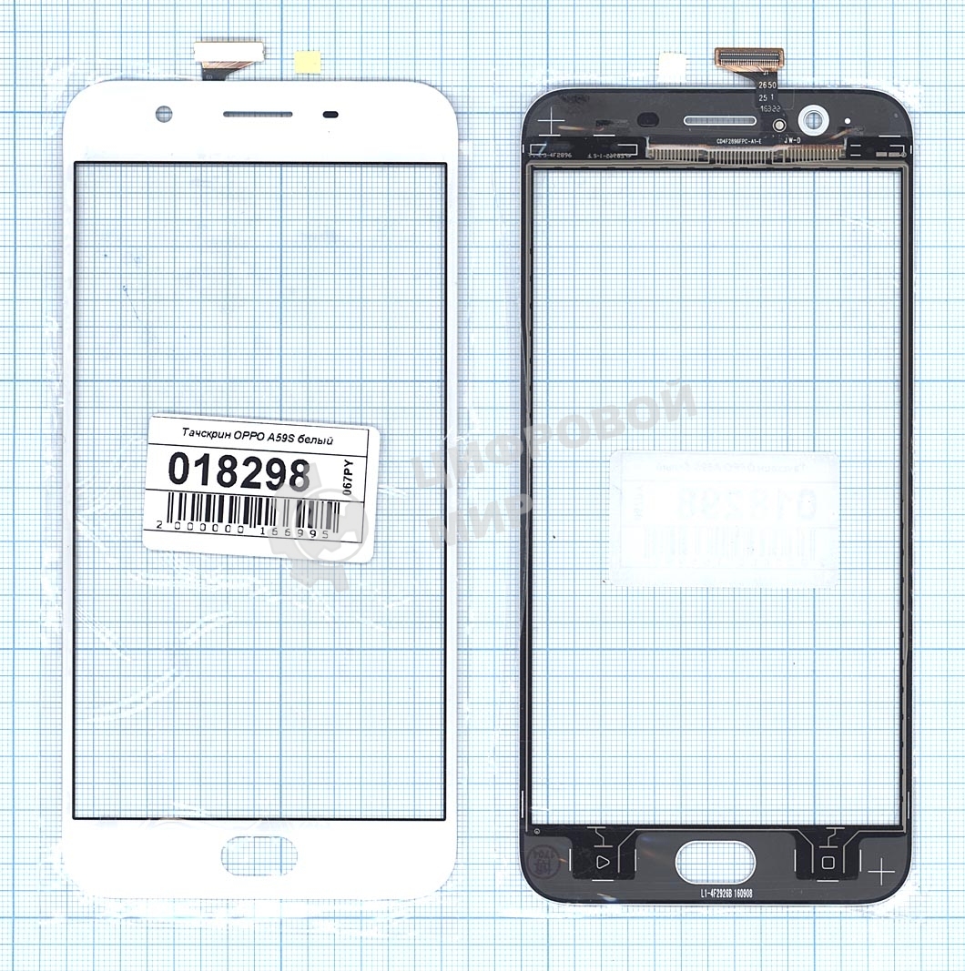 Сенсорное стекло (тачскрин) для OPPO A59S, белое