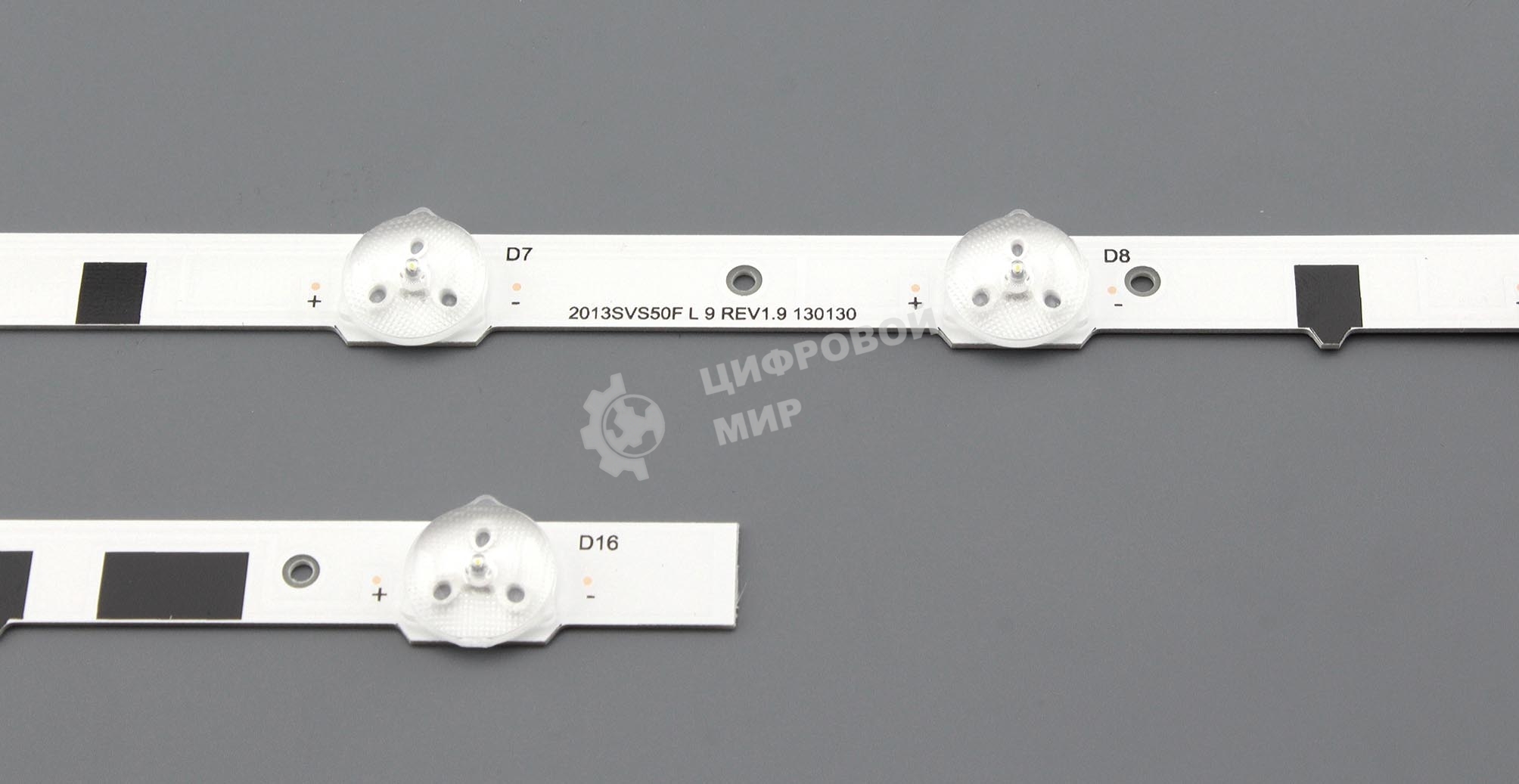 Светодиодная подсветка TV 50