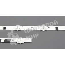 Светодиодная подсветка TV 50