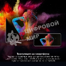 Телевизор Hyundai 40