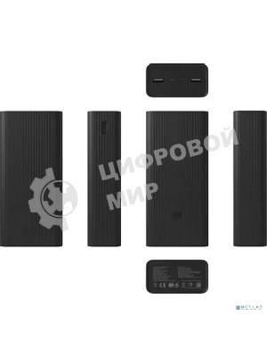 Портативный аккумулятор Xiaomi BHR9126GL 30000mAh 18W 2.6A 2xUSB-A/USB-C черный