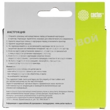 Картридж струйный Cactus CS-EPT2713 27XL пурпурный (17 мл) для Epson WorkForce WF-3620/3640/7110/7210