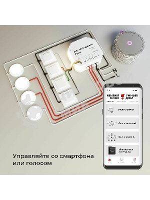 76005/00 реле Умный дом 4 канала 2500W