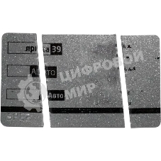 Шредер Office Kit S300 0,8x5 черный (секр.P-7) фрагменты 8лист. 33лтр. пл.карты CD