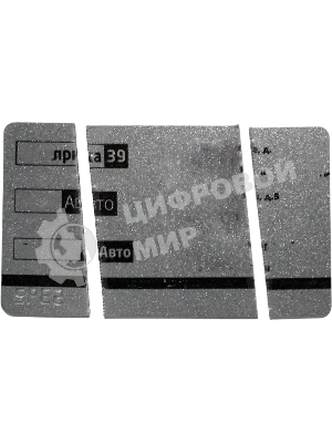 Шредер Office Kit S300 0,8x5 черный (секр.P-7) фрагменты 8лист. 33лтр. пл.карты CD