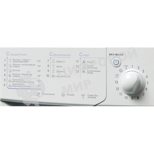 Стиральная машина Indesit IWUB 4105 белый, загр. фронтальная макс.: 4 кг 1000 об/мин класс: А