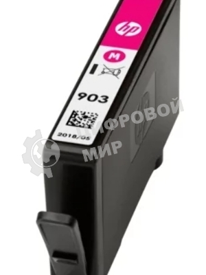 Картридж струйный HP 903 T6L91AE пурпурный для HP OJP 6960/6970 (315стр.)