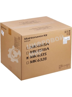 Сервисный комплект TA-5003i/6003i