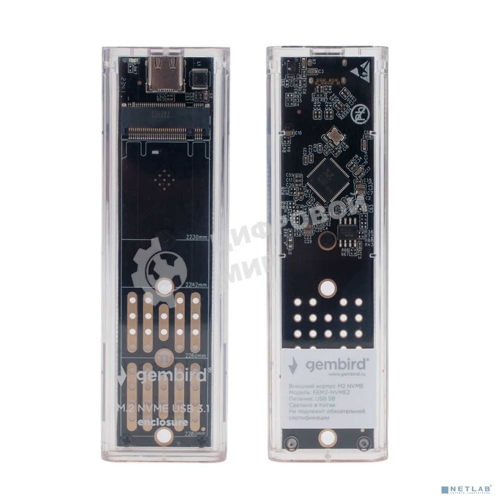 Внешний корпус Gembird EEM2-NVME-2 USB 3.1 для M2 NVME порт Type-С, пластик, прозрачный