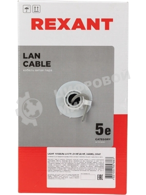 Кабель витая пара Rexant LIGHT U/UTP, cat.5e, ZH нг(А)-HF, 4PR, 24AWG, внутренний, серый, 305 м