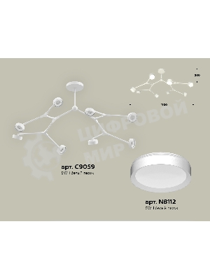 Светильник Ambrella light XB9059150/8 SWH белый песок GX53 (C9059, N8112)