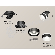 Светильник Ambrella Light XM8102524 SBK/FR черный песок/белый матовый GX53 (A2242, A2106, C8102, N8445)