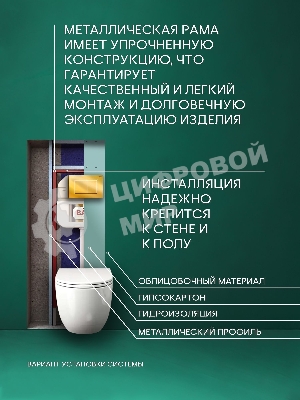 Комплект BAU 6 в 1: рамная инсталляция BAU NEO 45, унитаз подвесной безободковый торнадо Bau Dream 52х36 Hurricane-2, быстросъемное сиденье дюропласт микролифт, клавиша BAU Stil, золото