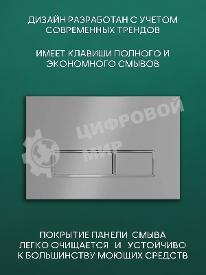 Комплект BAU 6 в 1: рамная инсталляция BAU NEO 45 для подвесного унитаза, унитаз подвесной безободковый торнадо обратного потока Bau Dream 52х36 Hurricane-2, быстросъемное тонкое сиденье дюропласт микролифт, клавиша смыва BAU Pulse, серый металлик/вставк