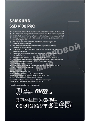 Накопитель SSD 2Tb Samsung 9100 PRO, M.2, PCI-E 5.0 x4, TLC 3D NAND R/W - 14800/13400 Mb/s