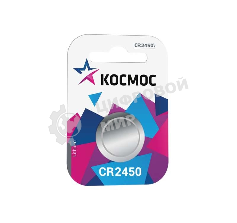 Элемент питания Космос литиевый CR CR2450 1хBL (блист.1шт)