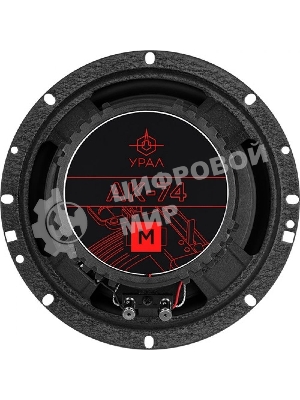 Колонки автомобильные Ural АК-74 М (без решетки) 200Вт 91дБ 4Ом 16.5см (6 1/2дюйм) (ком.:2кол.) коаксиальные двухполосные