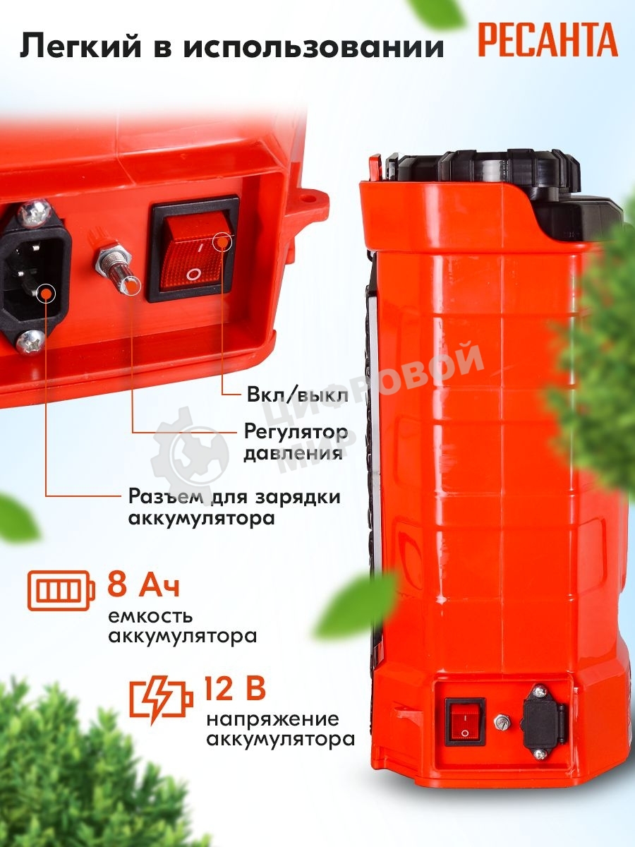 Опрыскиватель Ресанта SP-12СК аккум. ранц. 12л красный/черный (70/13/40)