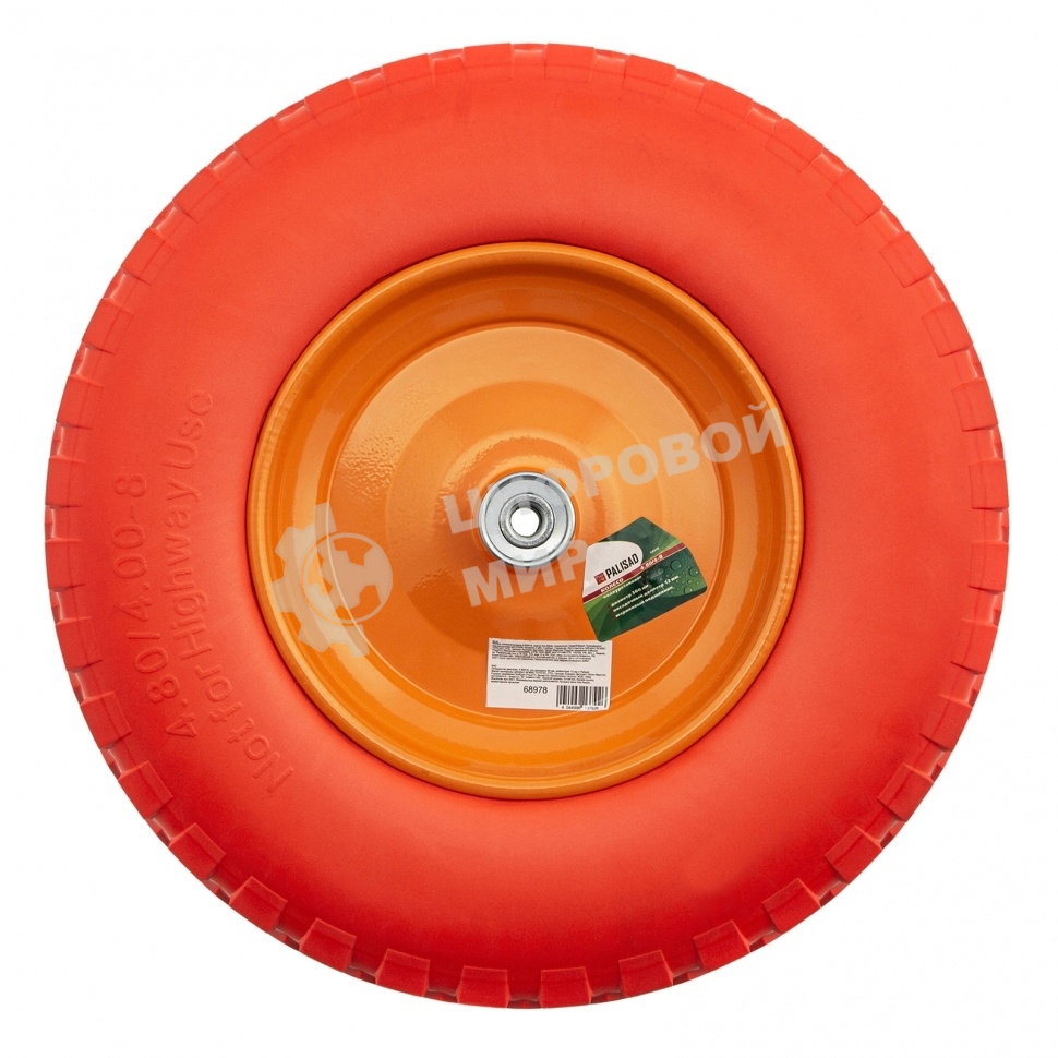 Колесо Palisad полиуретановое 4.80/4-8 длина оси 90 мм, подшипник 12 мм