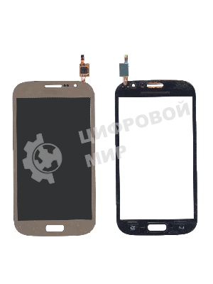 Сенсорное стекло (тачскрин) для Samsung Galaxy Grand Neo Duos GT-I9060 золотистое