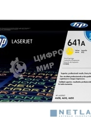 Картридж лазерный HP C9722A желтый для Color LJ 4600 Series 8000 стр.