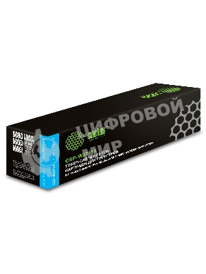 Картридж лазерный Cactus CSP-W2211X голубой (2450 стр.) для HP M255/MFP M282/M283