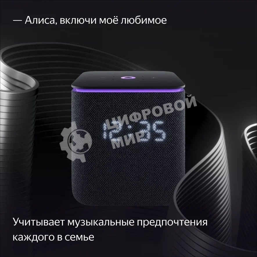Умная колонка Яндекс Станция Миди, ZigBee, 24Вт, с голосовым ассистентом Алиса на YaGPT, черный