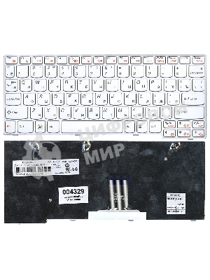 Клавиатура для ноутбука Lenovo IdeaPad U160 белая