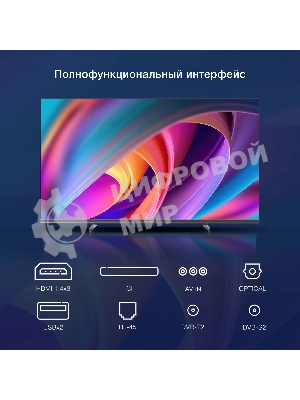 Телевизор Hyundai 40