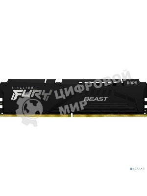 Оперативная память Kingston Fury Beast Black, DDR5, 32GB (1x32GB), 5600 MHz, CL36, с радиатором, чёрный