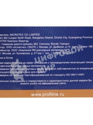 Картридж струйный ProfiLine PL-T1301 для принтеров Epson Stylus SX525WD/SX535WD/SX620/Office B42WD/BX525/BX535/BX625FWD/BX635FWD/BX925/BX935/WorkForce 525/630/3010/3520DWF/3530/3540/7015/7515/7525 с чернилами Black 25,4 мл
