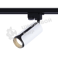 Трековый однофазный светильник Ambrella light GL5154 WH/BK белый/черный GU10 D58*130