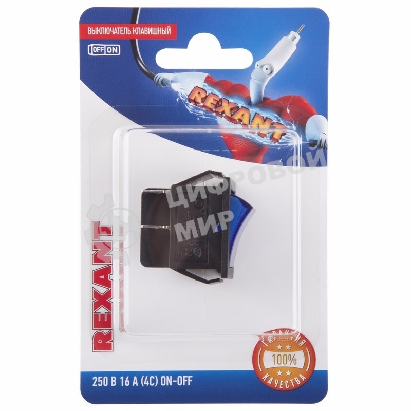 Выключатель клавишный Rexant 250V 16А (4с) ON-OFF синий с подсветкой (RWB-502, SC-767, IRS-201-1) (в упак. 1 шт.)