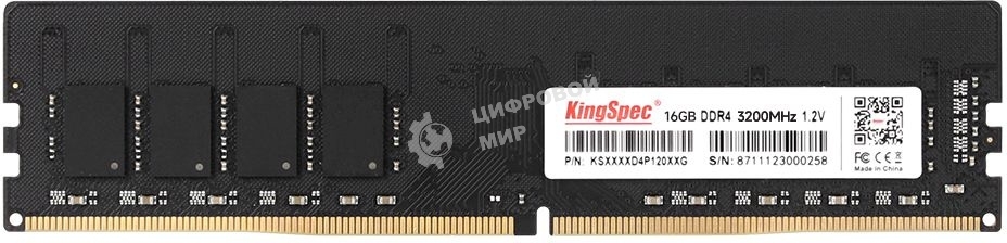 Оперативная память Kingspec, DDR4, 16GB (1x16GB), 3200 MHz, CL18