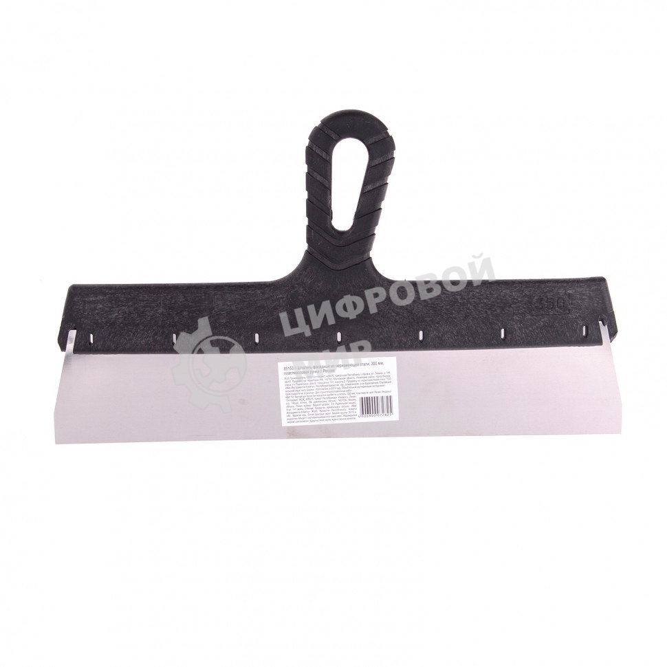 Шпатель Sparta фасадный из нержавеющей стали, 350 мм, пластмассовая рукоятка